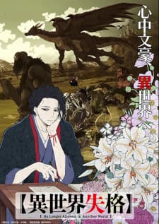 Anime picture 3
