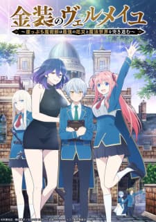 Anime picture 1