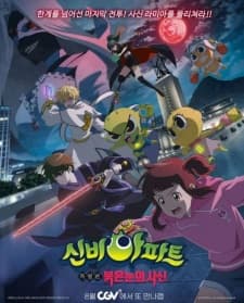 Anime picture 1