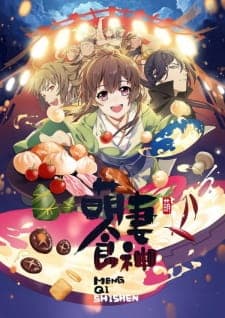 Anime picture 3