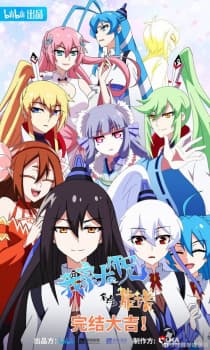 Anime picture 5