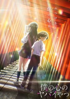 Anime picture 4