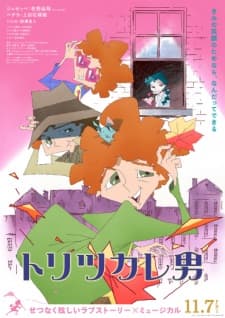 Anime picture 1