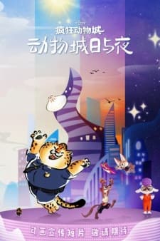 Anime picture 1