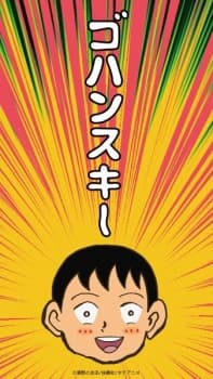 Anime picture 1