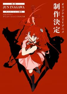 Anime picture 4