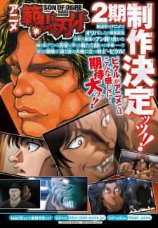 Anime picture 2