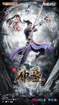 Anime picture 4