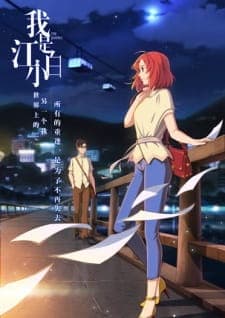 Anime picture 2