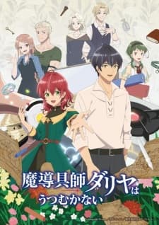 Anime picture 1
