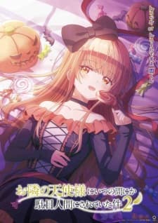 Anime picture 13