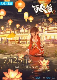 Anime picture 3