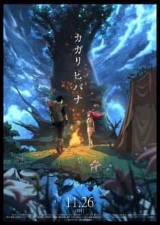 Anime picture 1
