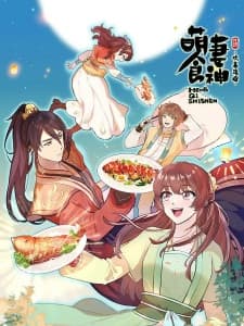 Anime picture 1
