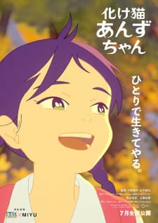 Anime picture 4