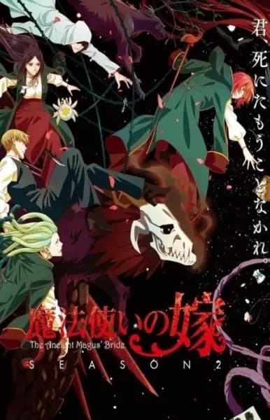 Mahoutsukai no Yome Season 2 Part 2