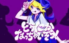 Anime picture 1