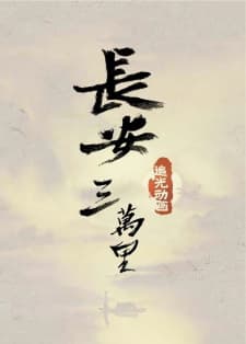 Anime picture 2