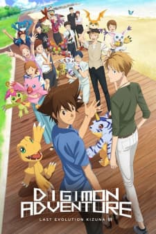Anime picture 7