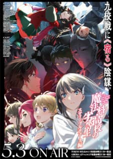 Anime picture 7