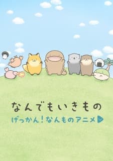 Anime picture 1