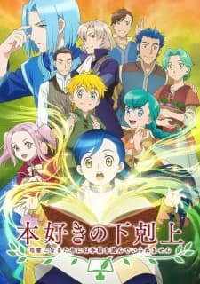 Anime picture 1