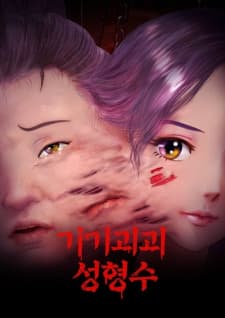 Anime picture 5
