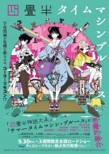 Anime picture 1