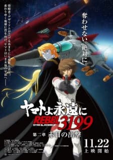 Anime picture 5