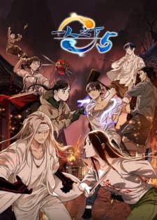 Anime picture 2