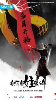 Anime picture 4