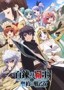 Anime picture 1
