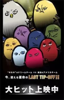 Anime picture 1