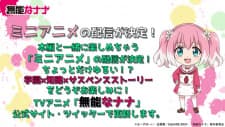 Anime picture 1