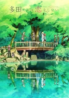 Anime picture 2
