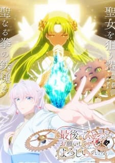 Anime picture 5