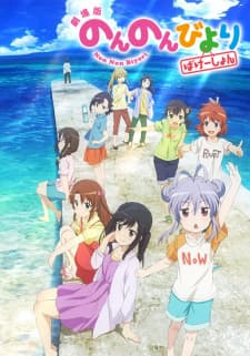 Anime picture 5