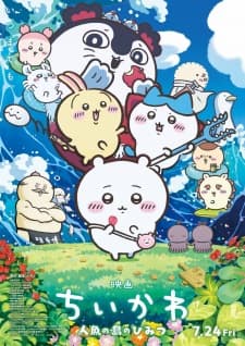 Anime picture 5