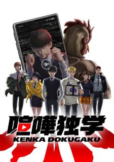 Anime picture 1
