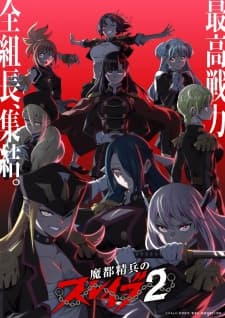 Anime picture 5