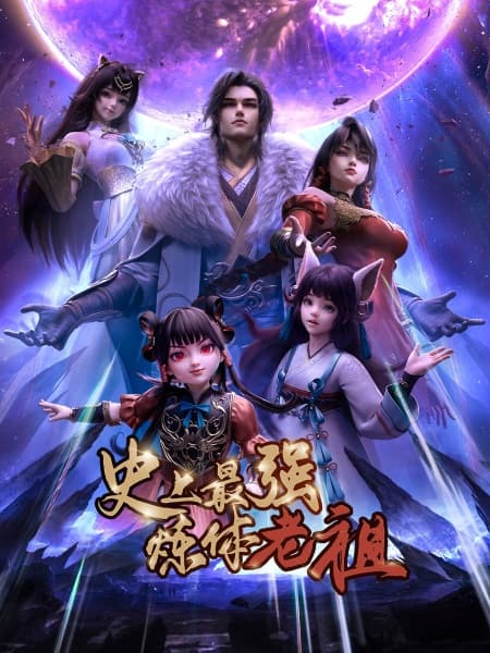 Shuiniu Dongman