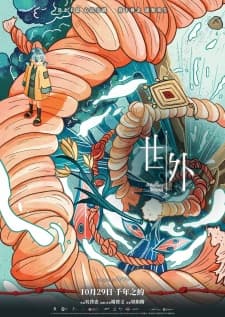 Anime picture 13
