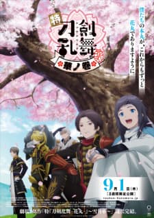 Anime picture 4