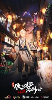 Anime picture 2