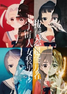 Anime picture 2