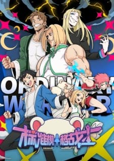 Anime picture 1