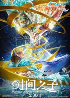Anime picture 2