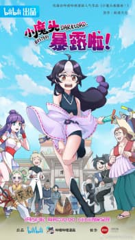 Anime picture 4