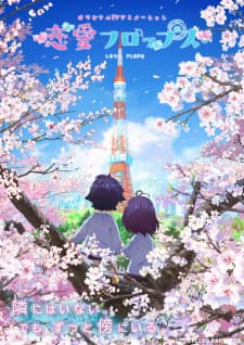 Anime picture 4