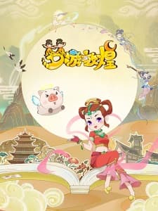 Anime picture 1